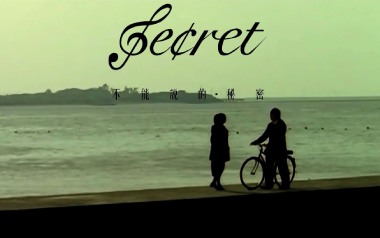 不能说的秘密吉他谱_周杰伦_G调原版吉他谱_吉他弹唱教学