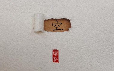 空吉他谱_暗杠_C调指法简单版吉他谱_吉他弹唱教学