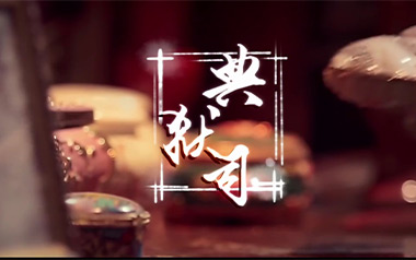 典狱司指弹吉他谱_音频怪物_原版指弹谱_独奏六线谱