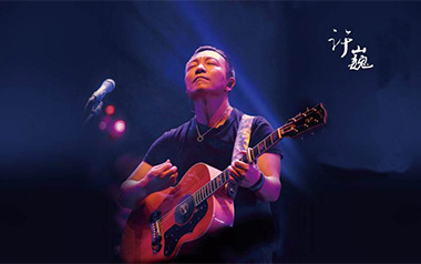 执着吉他谱_许巍_G调指法扫弦版_吉他弹唱教学