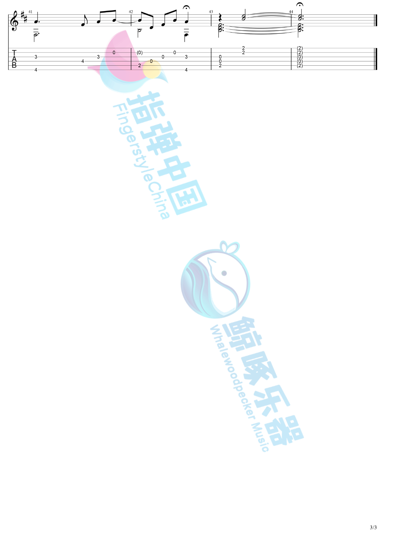 年轮指弹吉他谱3-中川砂仁