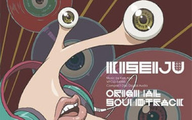 Next To You指弹吉他谱_寄生兽BGM_原版指弹谱_