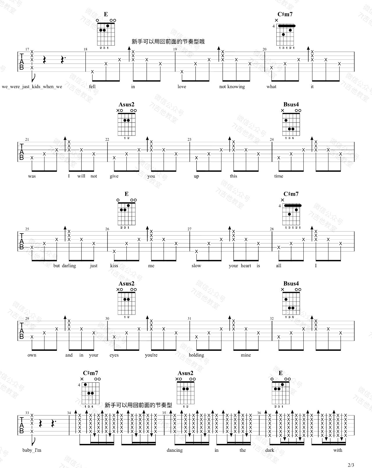 Perfect吉他谱2-Ed-Sheeran