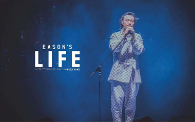 阴天快乐吉他谱_陈奕迅_D调指法原版吉他谱_吉他弹唱教学