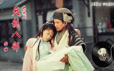 思君黯然指弹吉他谱_原版独奏谱_吉他指弹示范视频