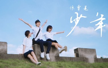 你曾是少年吉他谱_S.H.E_F调扫弦版吉他谱_吉他弹唱教学