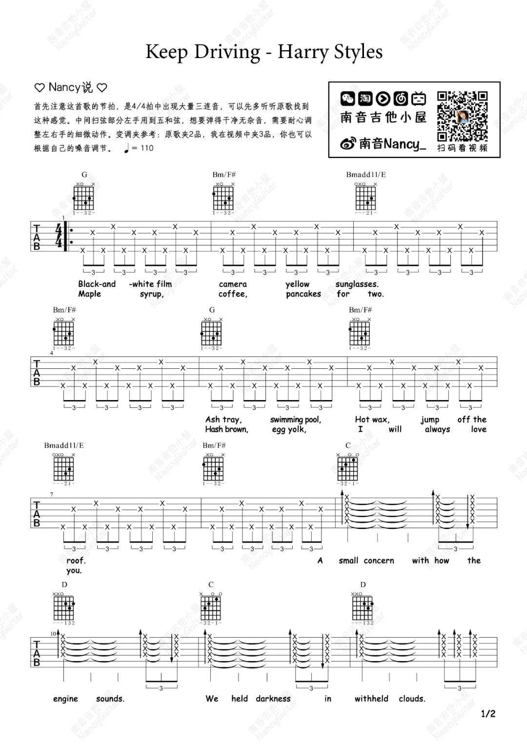 Keep-Driving吉他谱1-Harry-Styles