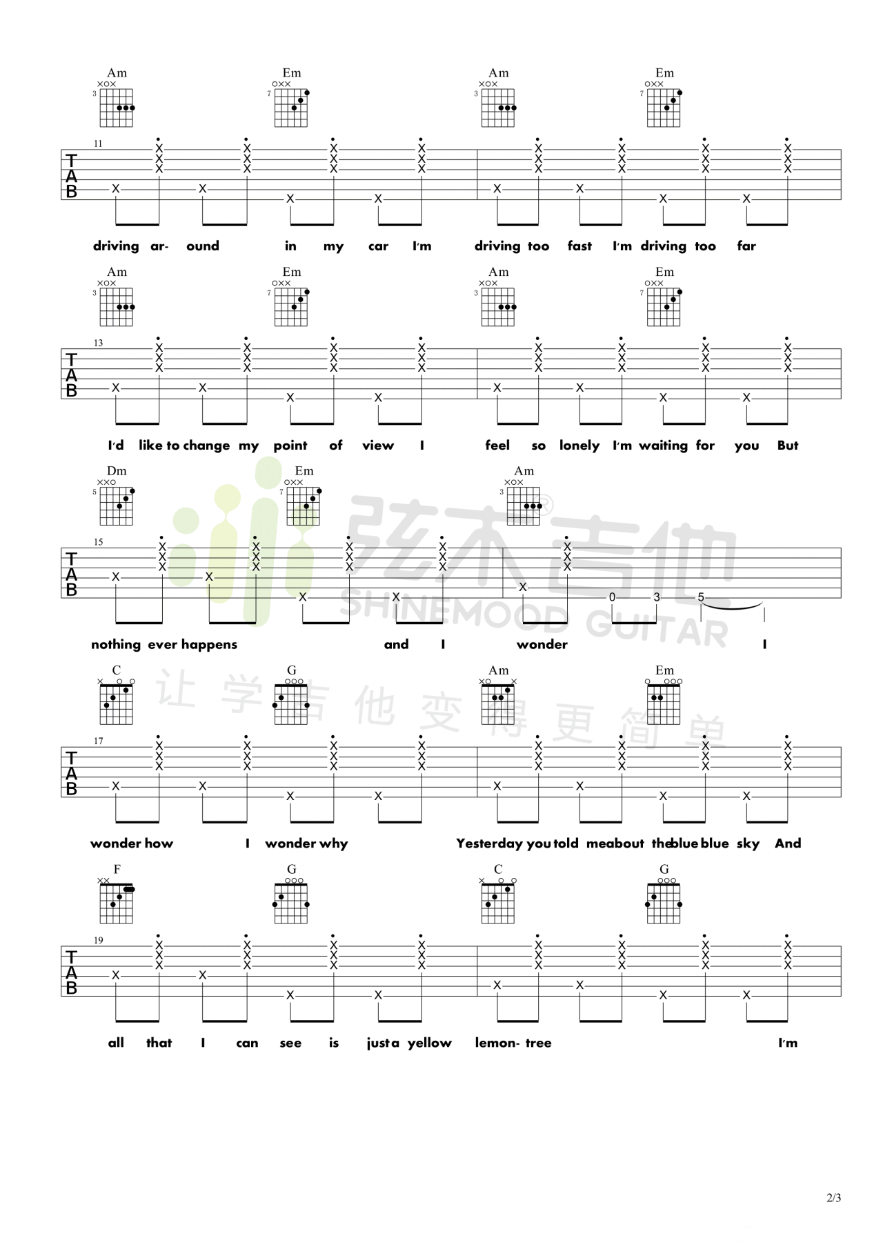 Lemon-Tree吉他谱2-苏慧伦