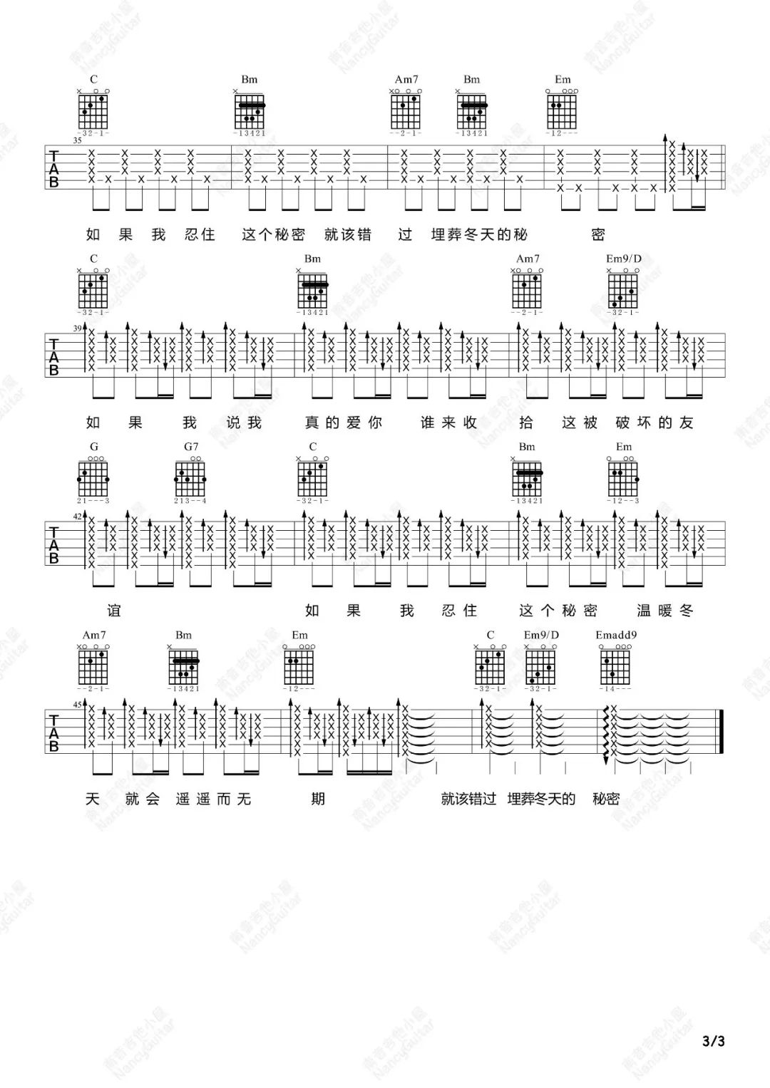 冬天的秘密吉他谱3-周传雄