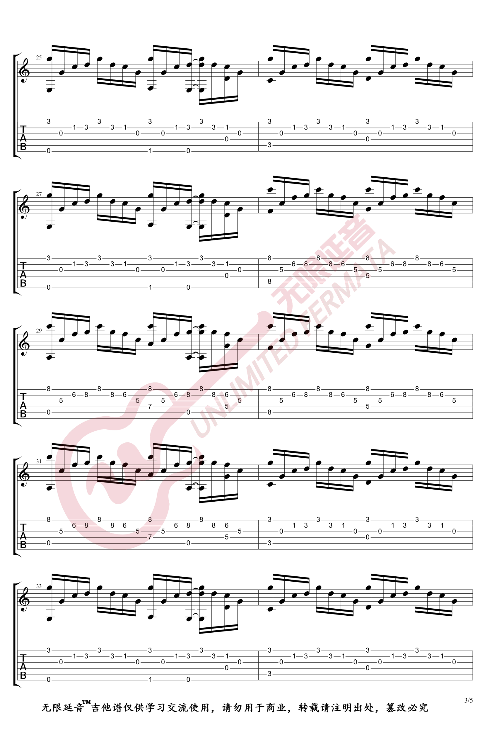 菊次郎的夏天指弹吉他谱3-久石让