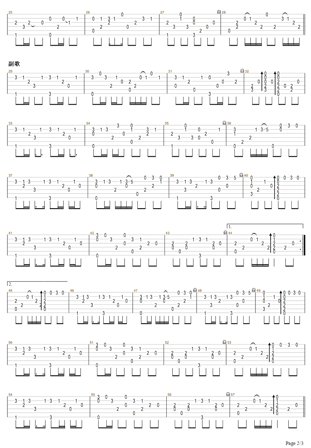 东风志指弹吉他谱2-银临