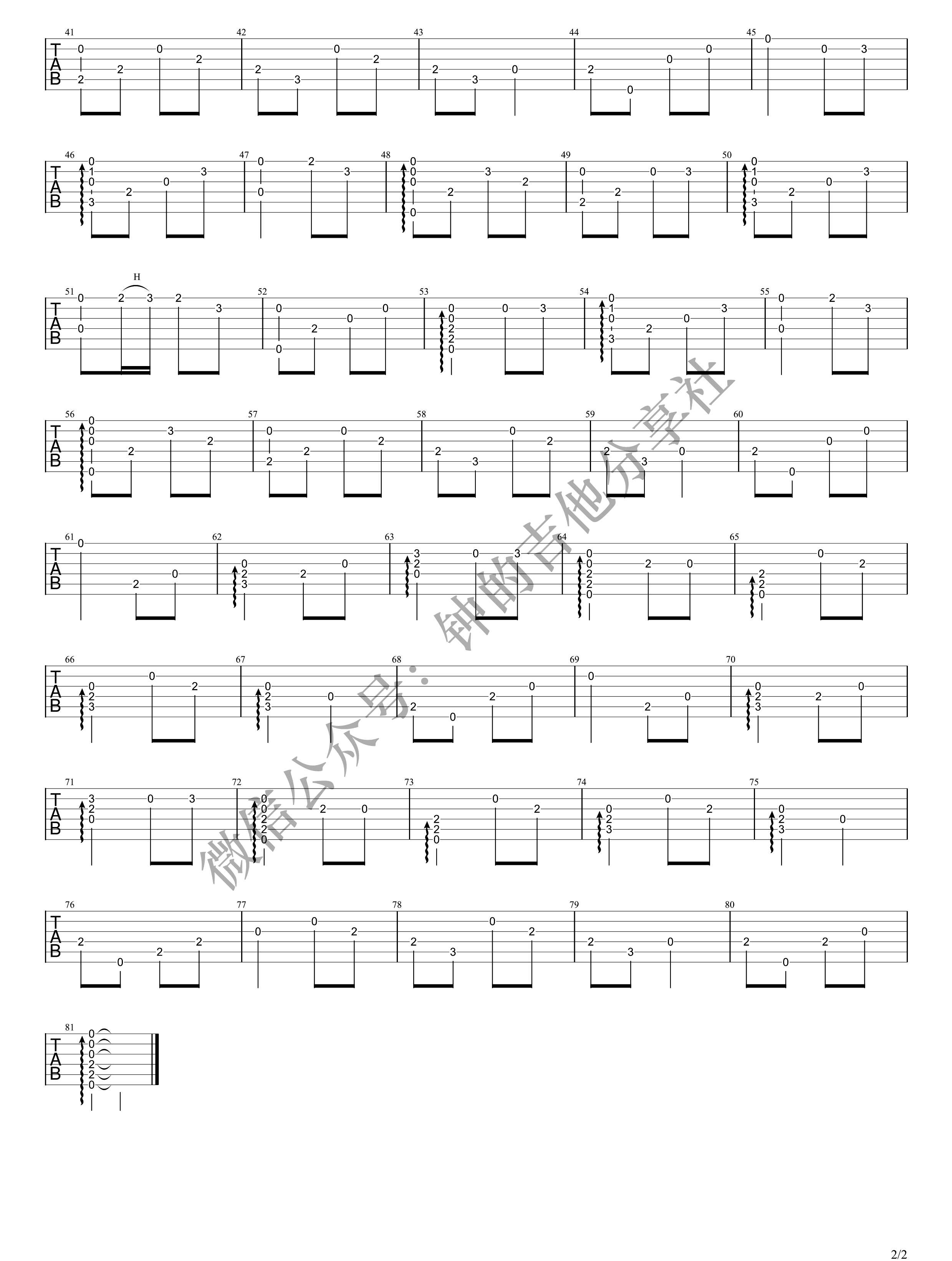 穿越时空的思念指弹吉他谱2