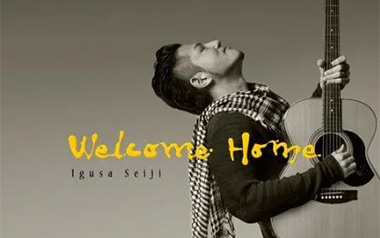 Sunflower指弹吉他谱_井草圣二_原版独奏谱_吉他指弹