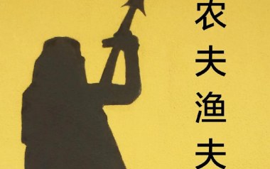 农夫渔夫指弹谱_大乔小乔_原版独奏谱_吉他指弹教学