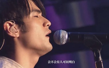 轨迹指弹吉他谱_周杰伦_原版独奏谱_吉他指弹教学