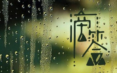 滴答指弹吉他谱_侃侃_简单版独奏谱_吉他指弹教学