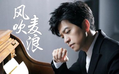 风吹麦浪指弹吉他谱_李健_原版独奏谱_吉他指弹教学