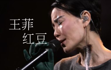 红豆指弹吉他谱_王菲_简单版独奏谱_吉他指弹教学