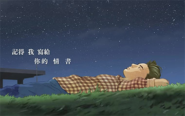 等你下课指弹吉他谱_周杰伦_原版独奏谱_吉他指弹教学