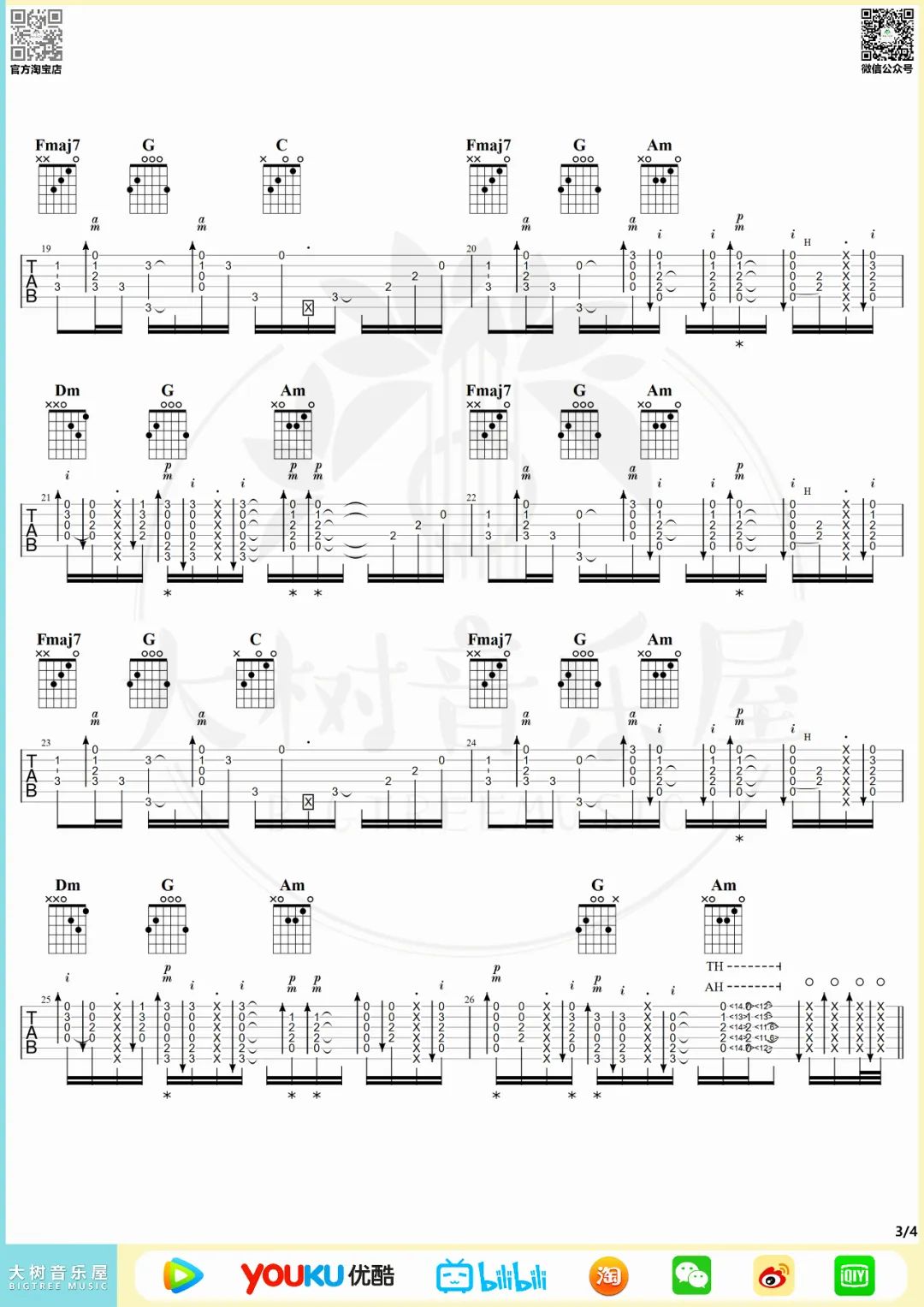 青鸟指弹吉他谱3-生物股长