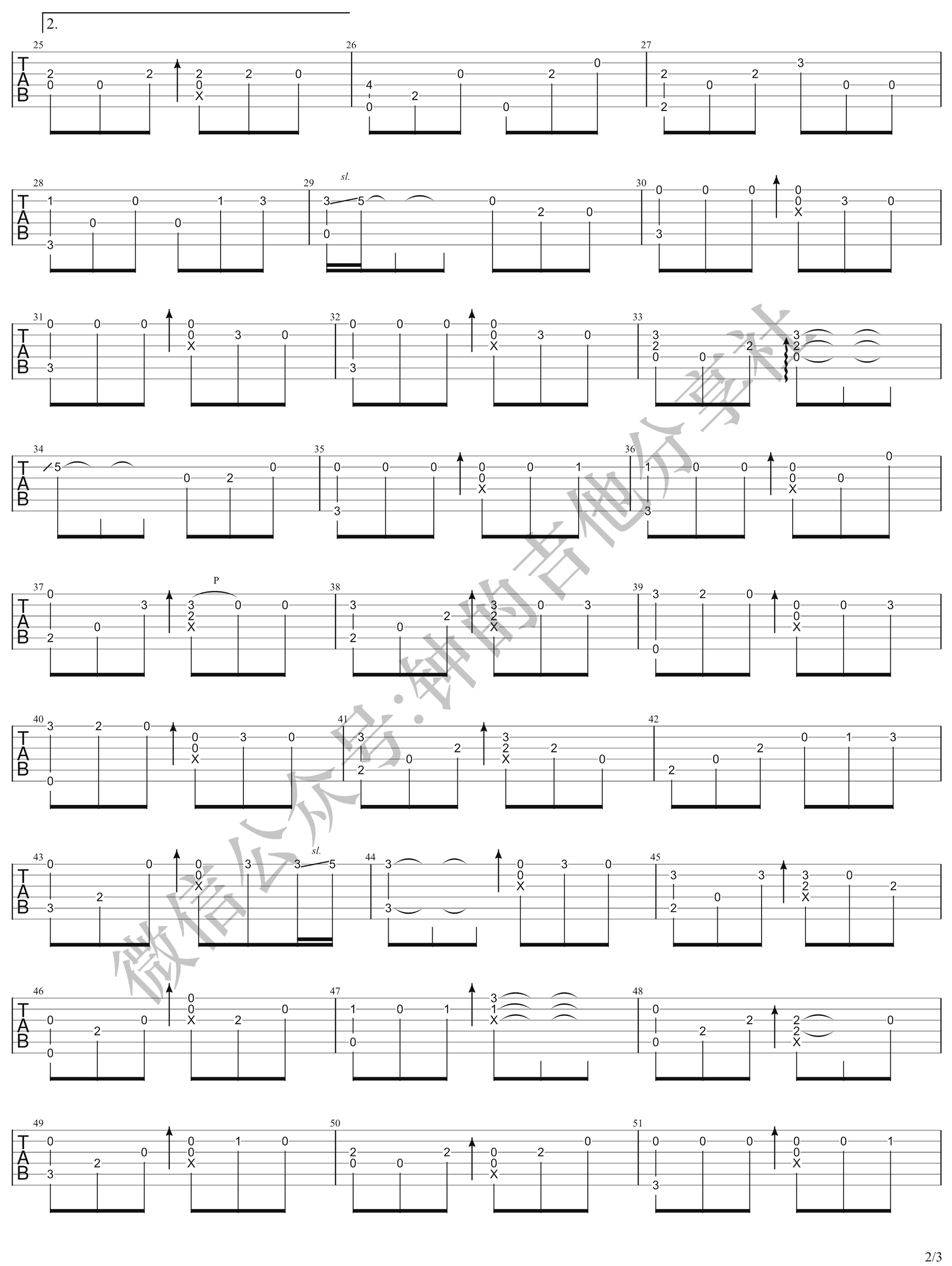老街指弹吉他谱2-李荣浩