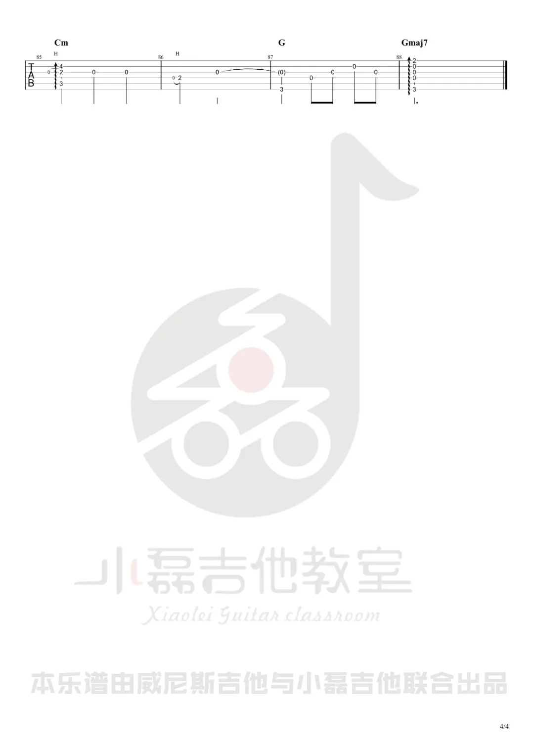 农夫渔夫指弹吉他谱4-大乔小乔