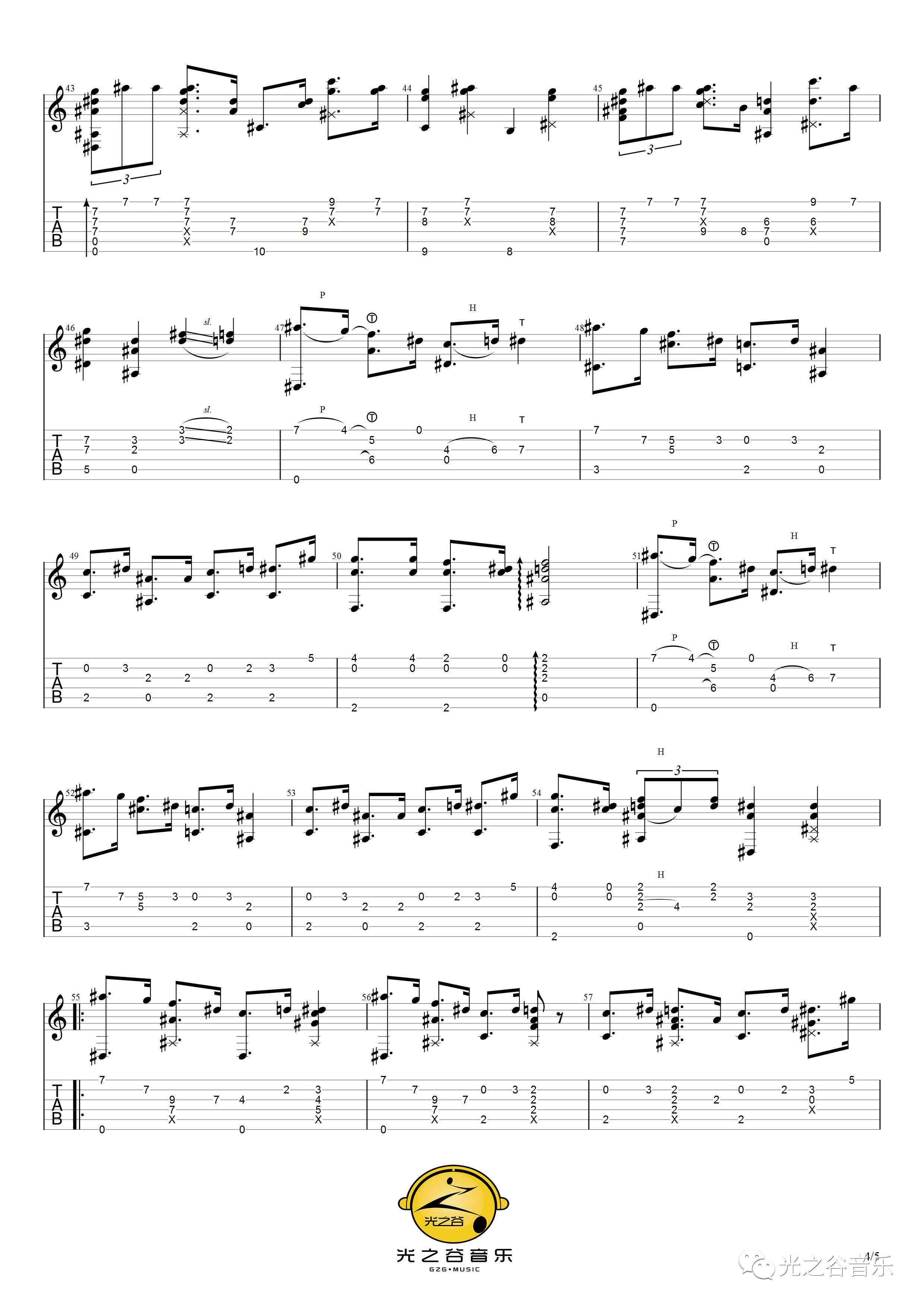 宾克斯的美酒指弹吉他谱4