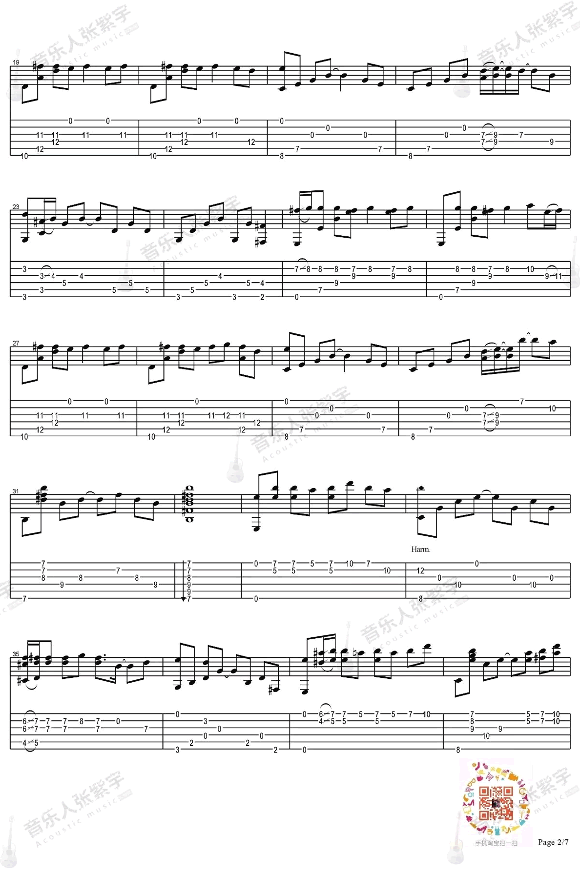 凉凉指弹吉他谱2-杨宗纬